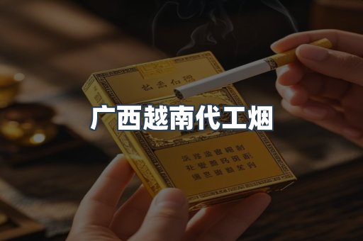 云霄香烟批发